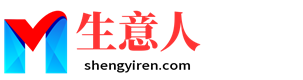 那曲生意人资源共享会